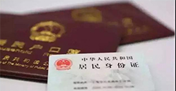 长沙户籍血缘检测要怎么办理呢，长沙迁户DNA鉴定多少天可以出结果