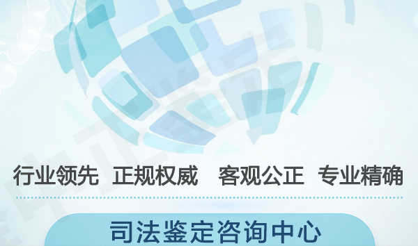 长沙司法亲子鉴定多少钱,长沙司法亲子鉴定如何做