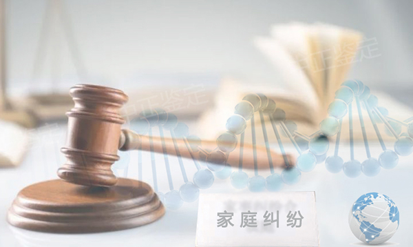 长沙司法DNA亲子鉴定准确可靠吗,长沙司法亲子鉴定机构电话号码 长沙司法DNA亲子鉴定准确可靠吗,长沙司法亲子鉴定机构电话号码